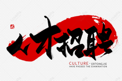 陕西车特惠-汽车租赁-人才招聘